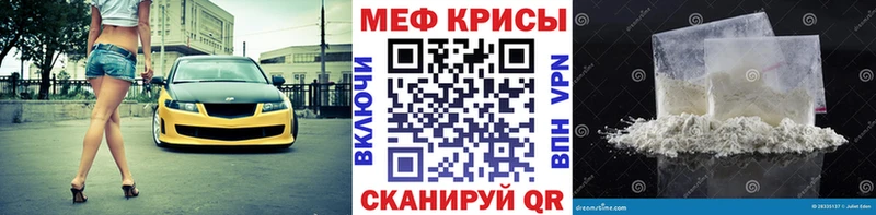 Магазины продажи наркотиков Бодайбо Кокаин АМФЕТАМИН А ПВП МАРИХУАНА Меф мяу мяу