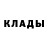 Кодеиновый сироп Lean Purple Drank Eduard Fedorov