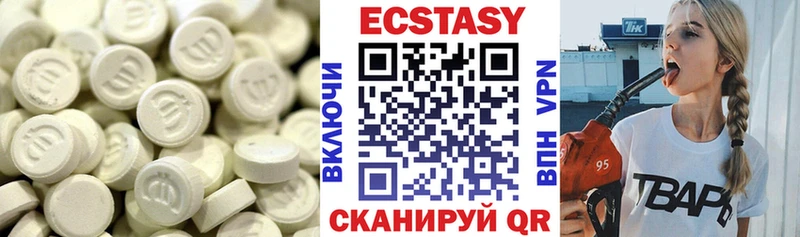 ЭКСТАЗИ диски  omg ТОР  Бодайбо 
