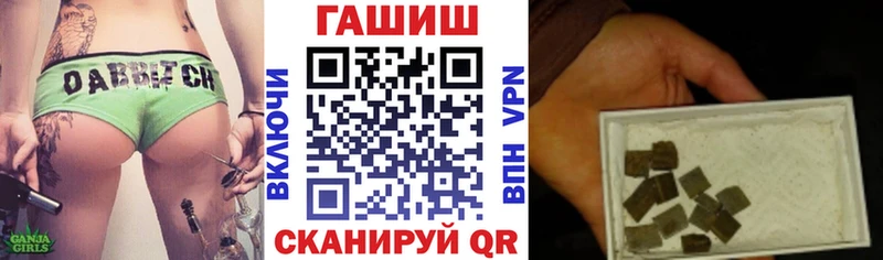 KRAKEN сайт  Бодайбо  ГАШИШ Изолятор  купить наркотик 