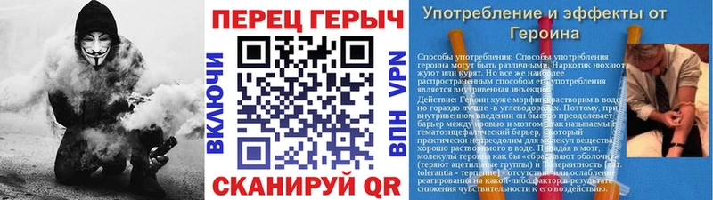 блэк спрут зеркало  магазин продажи   Бодайбо  ГЕРОИН герыч 