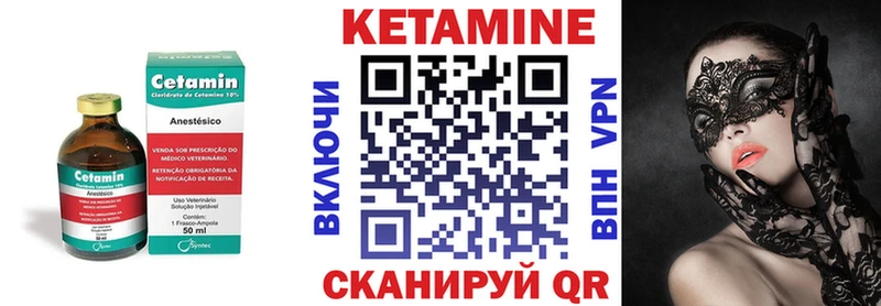 Кетамин ketamine  Бодайбо 
