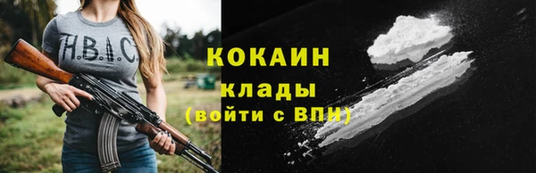 кокаин Алексеевка