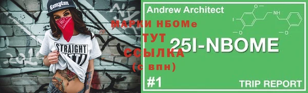 кристаллы Алзамай