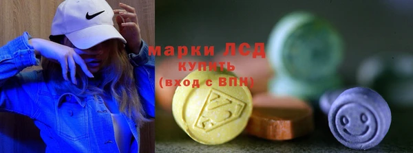 кристаллы Алзамай