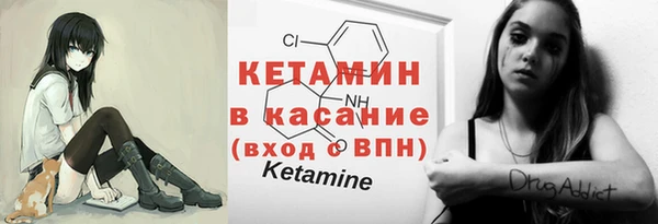 кристаллы Алзамай