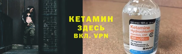 кристаллы Алзамай