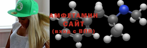 кристаллы Алзамай