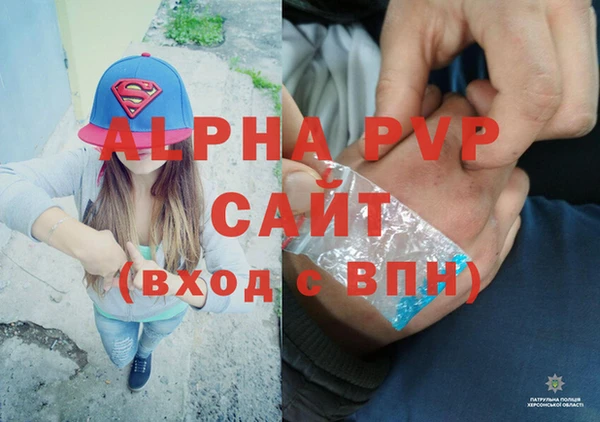 кокаин Алексеевка