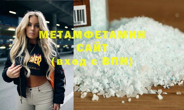 кристаллы Алзамай
