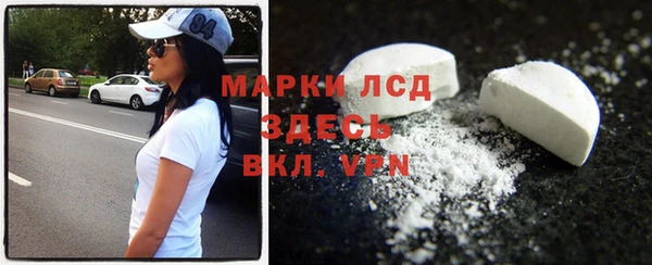 кристаллы Алзамай
