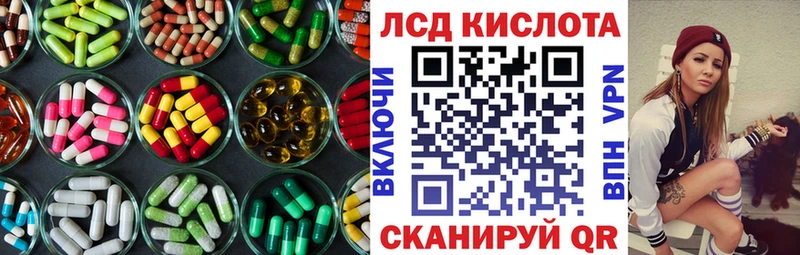 LSD-25 экстази ecstasy где можно купить наркотик Бодайбо