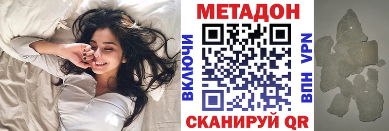 гидра как зайти  Бодайбо  Метадон мёд 