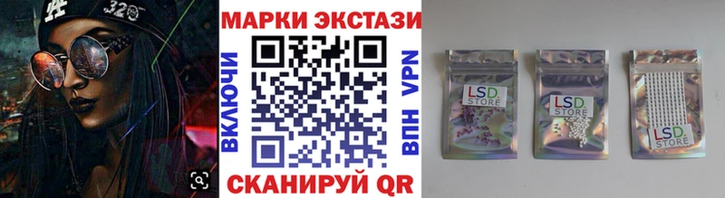 Марки NBOMe 1,8мг  Бодайбо 