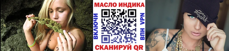 MEGA вход Бодайбо Дистиллят ТГК жижа
